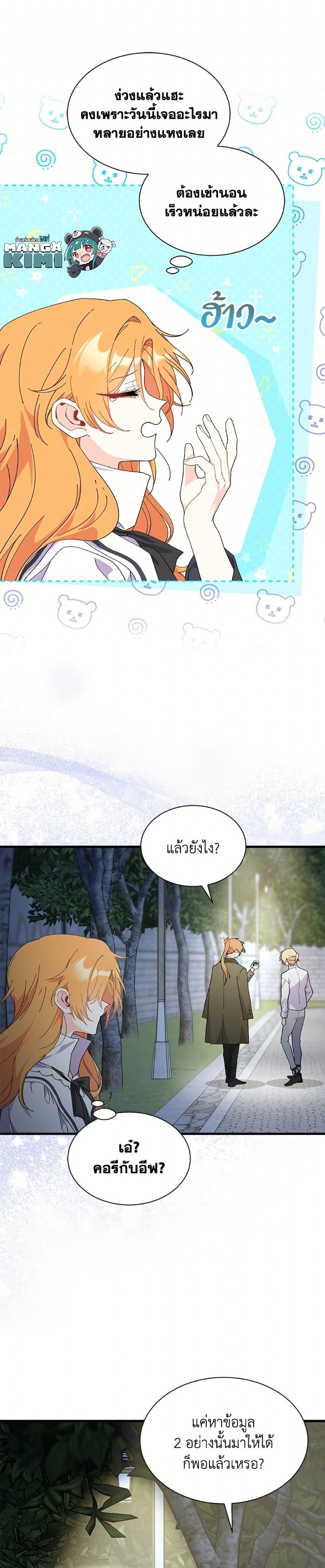 Manga-lc-com อ่านมังงะ อ่านการ์ตูน ออนไลน์ ฟรี I Don’t Want To Be a Magpie Bridge ตอนที่ 1 2 3 4 5 6 7 8 9 10 11 12 13 14 ฟรี ไม่มีโฆษณา Manga-lc - อ่าน มังงะ อ่าน การ์ตูน ออนไลน์ อ่านมังงะ ฟรี
