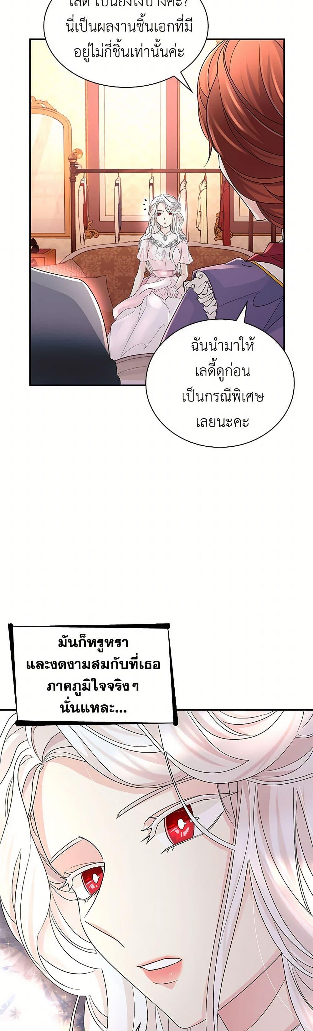 Manga-lc-com อ่านมังงะ อ่านการ์ตูน ออนไลน์ ฟรี Villains Behind the Curtains ตอนที่ 1 2 3 4 5 6 7 8 9 10 11 12 13 14 ฟรี ไม่มีโฆษณา Manga-lc - อ่าน มังงะ อ่าน การ์ตูน ออนไลน์ อ่านมังงะ ฟรี