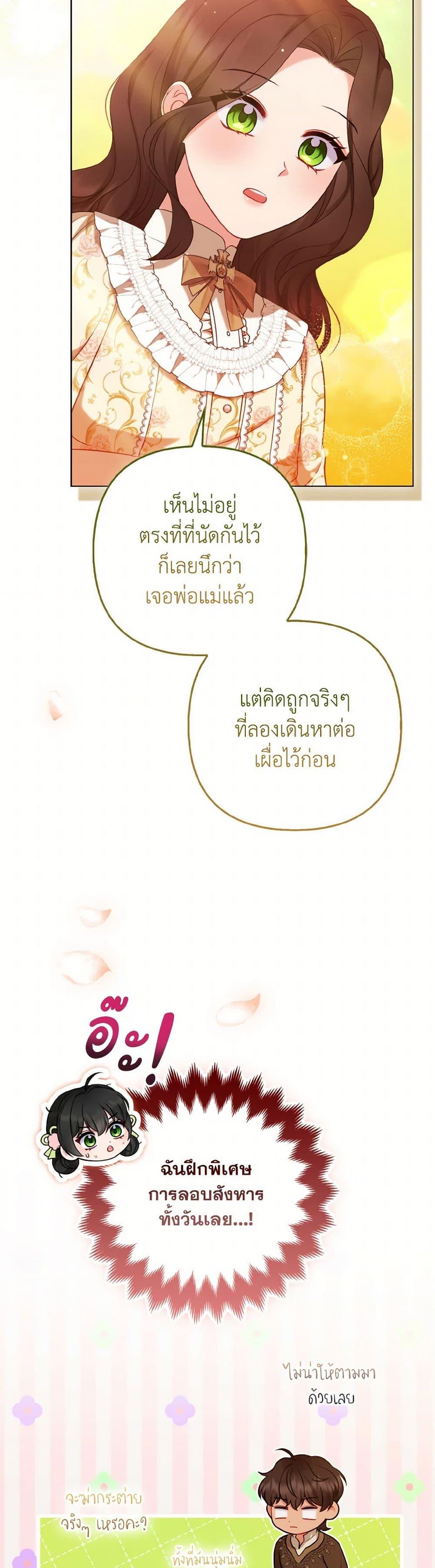 Manga-lc-com อ่านมังงะ อ่านการ์ตูน ออนไลน์ ฟรี So I Married An Abandoned Crown Prince ตอนที่ 1 2 3 4 5 6 7 8 9 10 11 12 13 14 ฟรี ไม่มีโฆษณา Manga-lc - อ่าน มังงะ อ่าน การ์ตูน ออนไลน์ อ่านมังงะ ฟรี