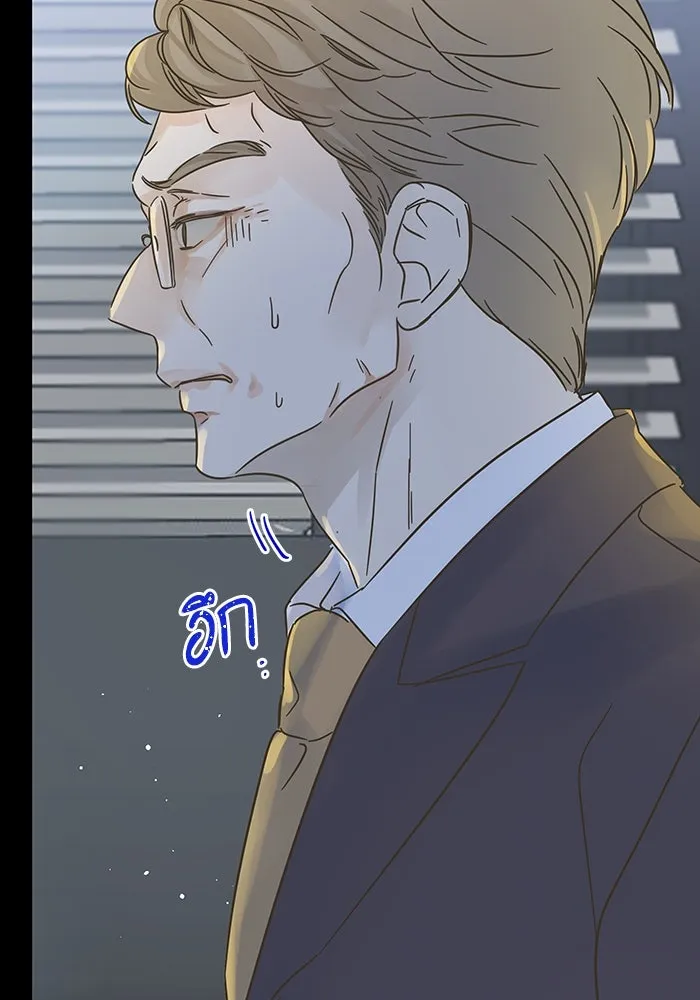 ฉันมันร้าย หรือเพราะโลกไม่น่ารัก ตอนที่ 173 รูปที่ 68