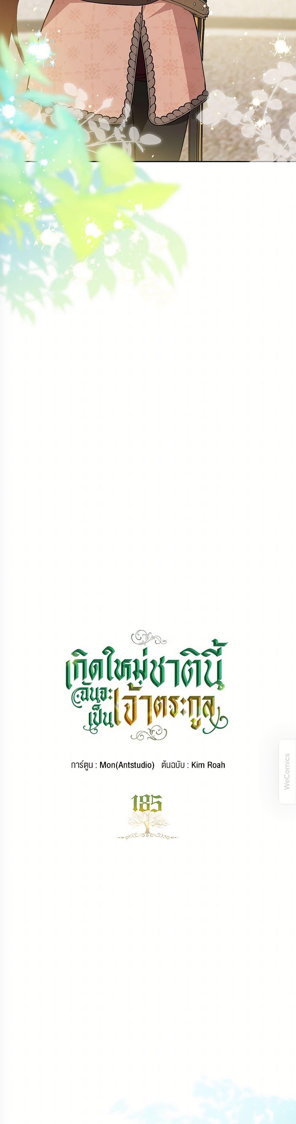 Manga-lc-com อ่านมังงะ อ่านการ์ตูน ออนไลน์ ฟรี In This Life, I Will Be the Lord ตอนที่ 1 2 3 4 5 6 7 8 9 10 11 12 13 14 ฟรี ไม่มีโฆษณา Manga-lc - อ่าน มังงะ อ่าน การ์ตูน ออนไลน์ อ่านมังงะ ฟรี