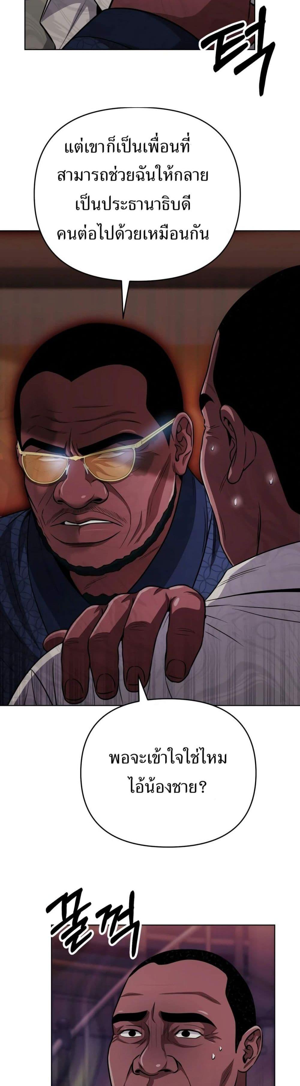 Manga-lc-com อ่านมังงะ อ่านการ์ตูน ออนไลน์ ฟรี New Employee Kim Chul-Soo ตอนที่ 1 2 3 4 5 6 7 8 9 10 11 12 13 14 ฟรี ไม่มีโฆษณา Manga-lc - อ่าน มังงะ อ่าน การ์ตูน ออนไลน์ อ่านมังงะ ฟรี