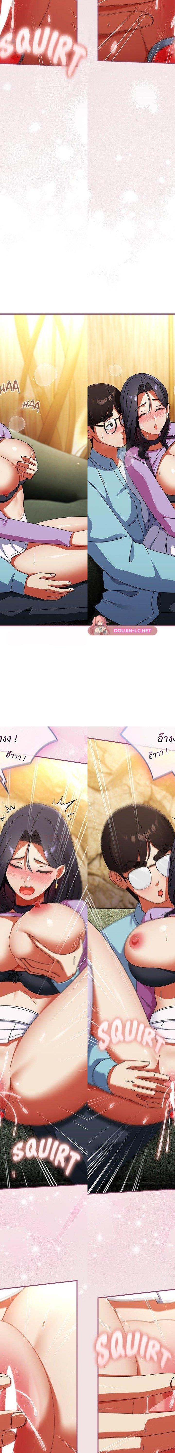 Take a Photo of Me ตอนที่ 22 19