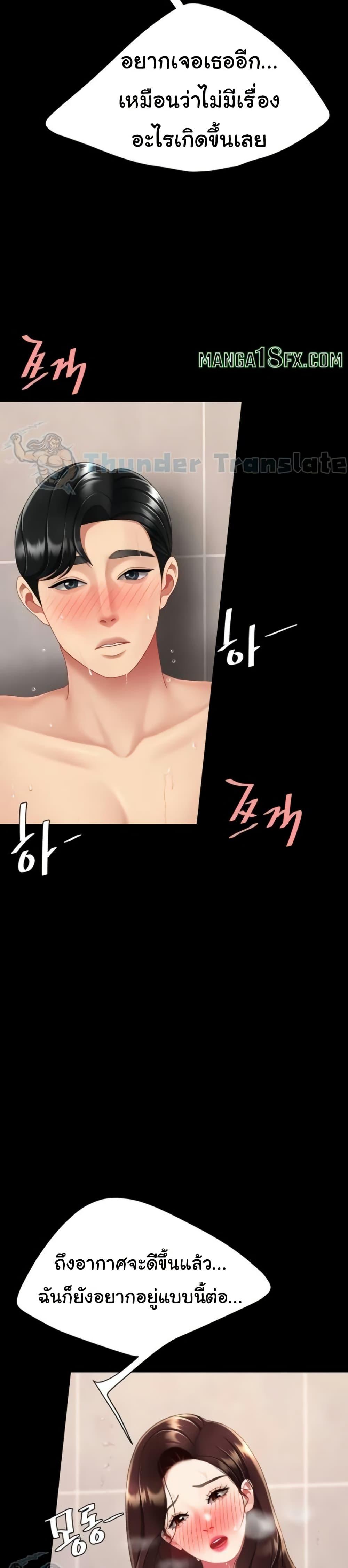 Doujin-Lc- อ่าน โดจิน มังฮวา เกาหลี ญี่ปุ่น จีน แปลไทย Go Ahead, Mom ตอนที่ 1 2 3 4 5 6 7 8 9 10 11 12 13 14 ฟรี ไม่มีโฆษณา อ่าน โดจิน Manhwa เกาหลี ญี่ปุ่น จีน เรามีครบ คัดมาให้เน้นๆ โดจิน 18+ รับประกันความฟินโดย  Doujin Lc
