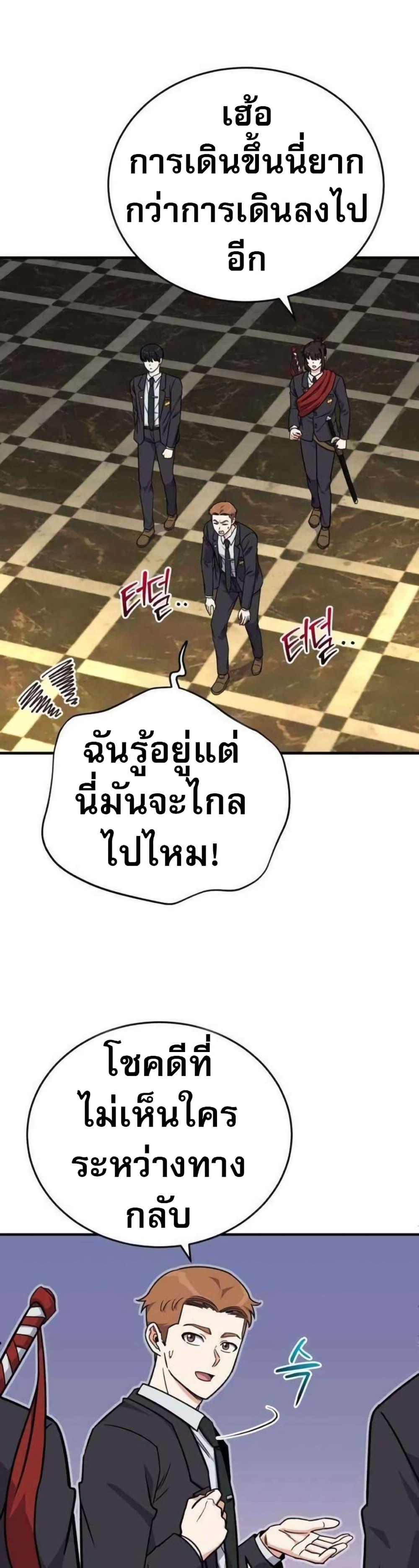Manga-lc-com อ่านมังงะ อ่านการ์ตูน ออนไลน์ ฟรี The Support Ate it All ตอนที่ 1 2 3 4 5 6 7 8 9 10 11 12 13 14 ฟรี ไม่มีโฆษณา Manga-lc - อ่าน มังงะ อ่าน การ์ตูน ออนไลน์ อ่านมังงะ ฟรี