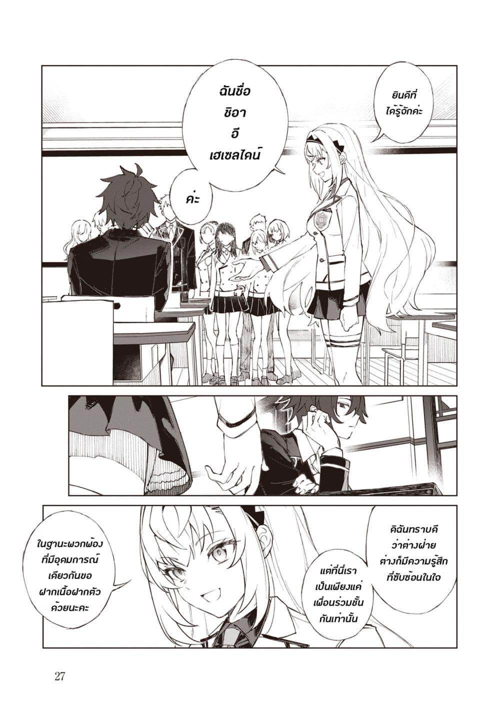 Manga-lc-com อ่านมังงะ อ่านการ์ตูน ออนไลน์ ฟรี Sherlock + Academy ตอนที่ 1 2 3 4 5 6 7 8 9 10 11 12 13 14 ฟรี ไม่มีโฆษณา Manga-lc - อ่าน มังงะ อ่าน การ์ตูน ออนไลน์ อ่านมังงะ ฟรี
