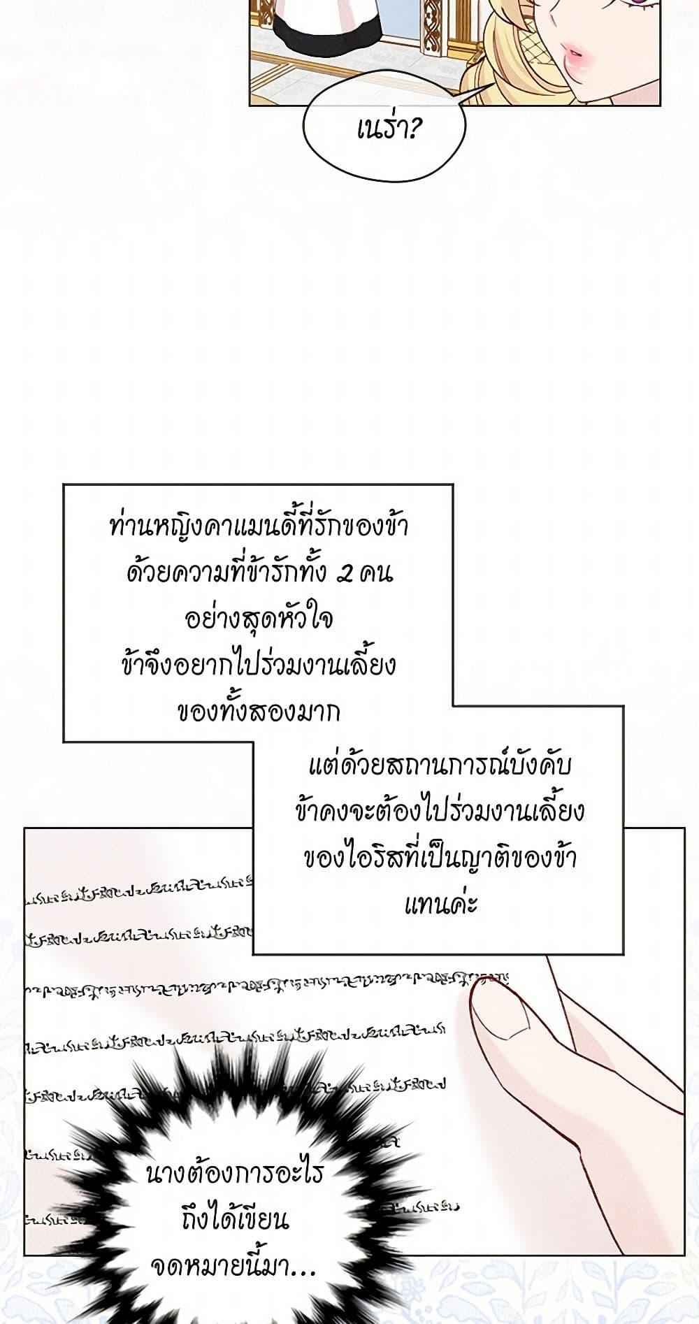 Manga-lc-com อ่านมังงะ อ่านการ์ตูน ออนไลน์ ฟรี Iris – The Lady and Her Smartphone ตอนที่ 1 2 3 4 5 6 7 8 9 10 11 12 13 14 ฟรี ไม่มีโฆษณา Manga-lc - อ่าน มังงะ อ่าน การ์ตูน ออนไลน์ อ่านมังงะ ฟรี