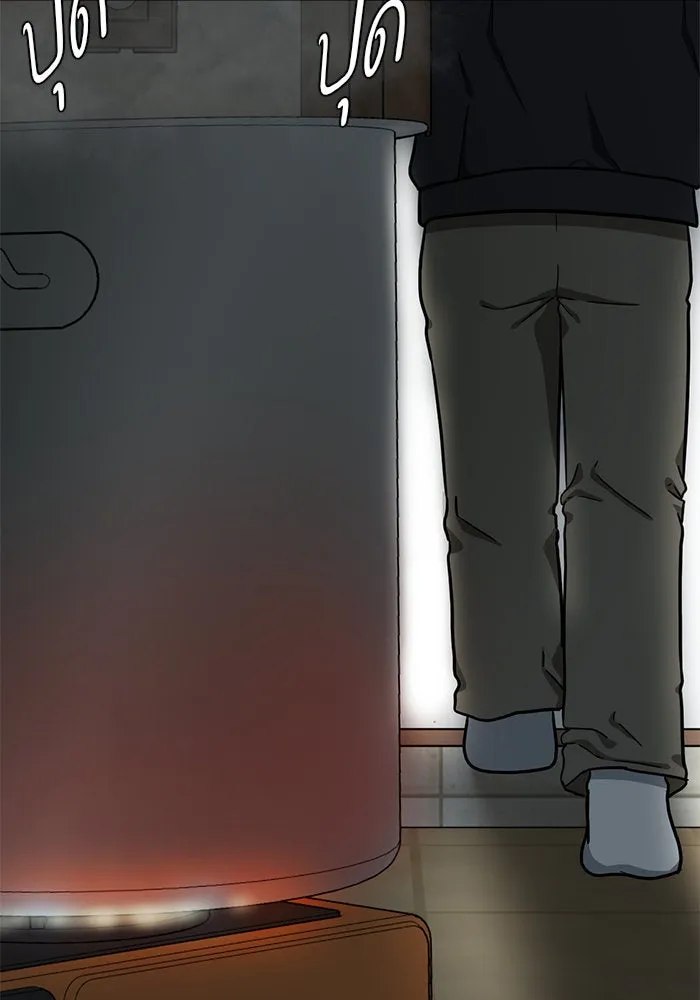 ช่วยเปลี่ยนฉันที ตอนที่ 57. ยอมินซอ 7 รูปที่ 127