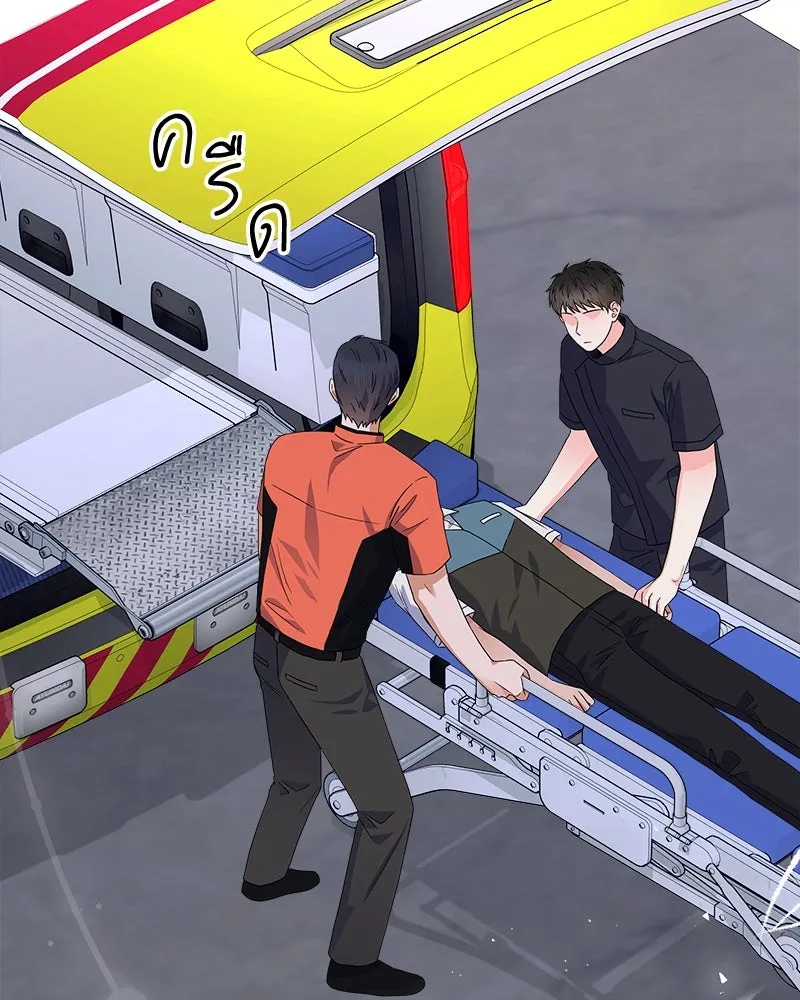 แด่ความเกลียดชัง ตอนที่ 27 รูปที่ 70