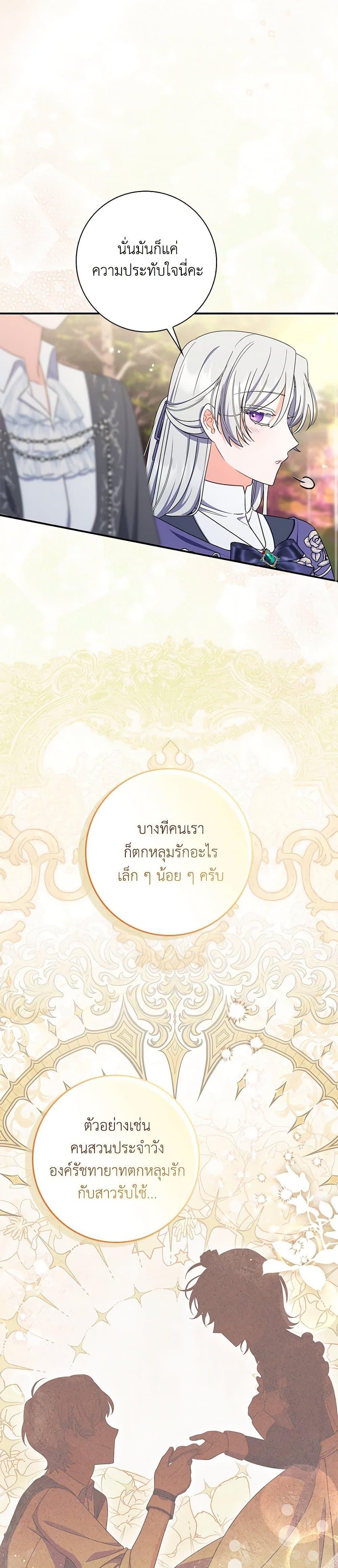 Manga-lc-com อ่านมังงะ อ่านการ์ตูน ออนไลน์ ฟรี I Listened to My Husband and Brought In a Lover ตอนที่ 1 2 3 4 5 6 7 8 9 10 11 12 13 14 ฟรี ไม่มีโฆษณา Manga-lc - อ่าน มังงะ อ่าน การ์ตูน ออนไลน์ อ่านมังงะ ฟรี