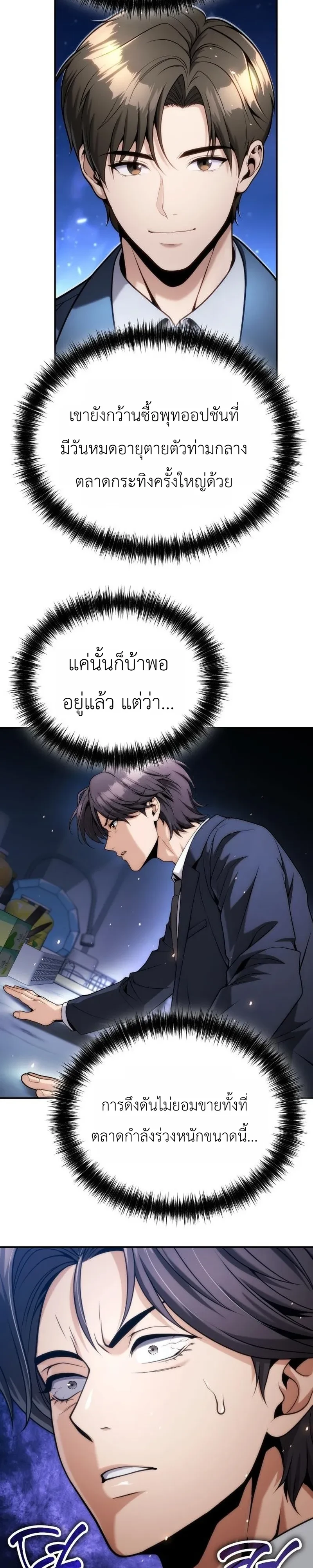 Manga-lc-com อ่านมังงะ อ่านการ์ตูน ออนไลน์ ฟรี The Money Keeps Piling Up Even If I Spend It ยิ่งใช้เงินทำไม ตอนที่ 1 2 3 4 5 6 7 8 9 10 11 12 13 14 ฟรี ไม่มีโฆษณา Manga-lc - อ่าน มังงะ อ่าน การ์ตูน ออนไลน์ อ่านมังงะ ฟรี