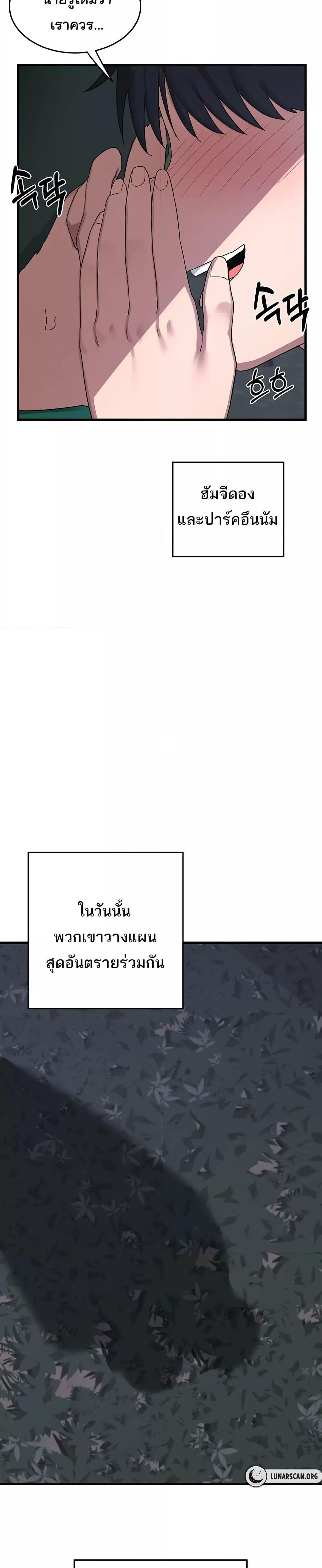 Doujin-Lc- อ่าน โดจิน มังฮวา เกาหลี ญี่ปุ่น จีน แปลไทย MILF Exchange Plan ตอนที่ 1 2 3 4 5 6 7 8 9 10 11 12 13 14 ฟรี ไม่มีโฆษณา อ่าน โดจิน Manhwa เกาหลี ญี่ปุ่น จีน เรามีครบ คัดมาให้เน้นๆ โดจิน 18+ รับประกันความฟินโดย  Doujin Lc