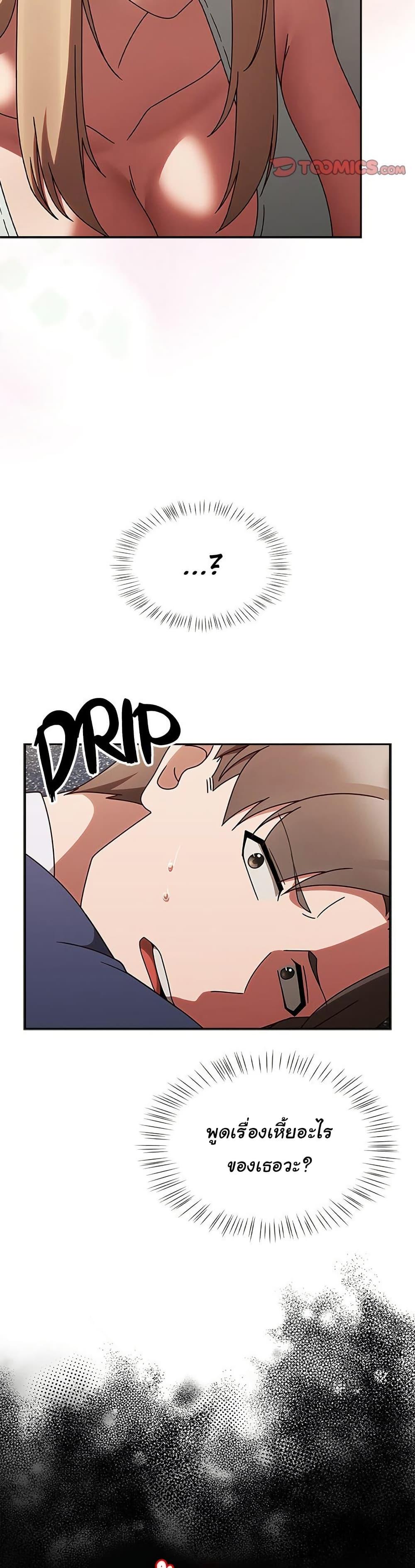 Doujin-Lc- อ่าน โดจิน มังฮวา เกาหลี ญี่ปุ่น จีน แปลไทย Ground and Pound ตอนที่ 1 2 3 4 5 6 7 8 9 10 11 12 13 14 ฟรี ไม่มีโฆษณา อ่าน โดจิน Manhwa เกาหลี ญี่ปุ่น จีน เรามีครบ คัดมาให้เน้นๆ โดจิน 18+ รับประกันความฟินโดย  Doujin Lc