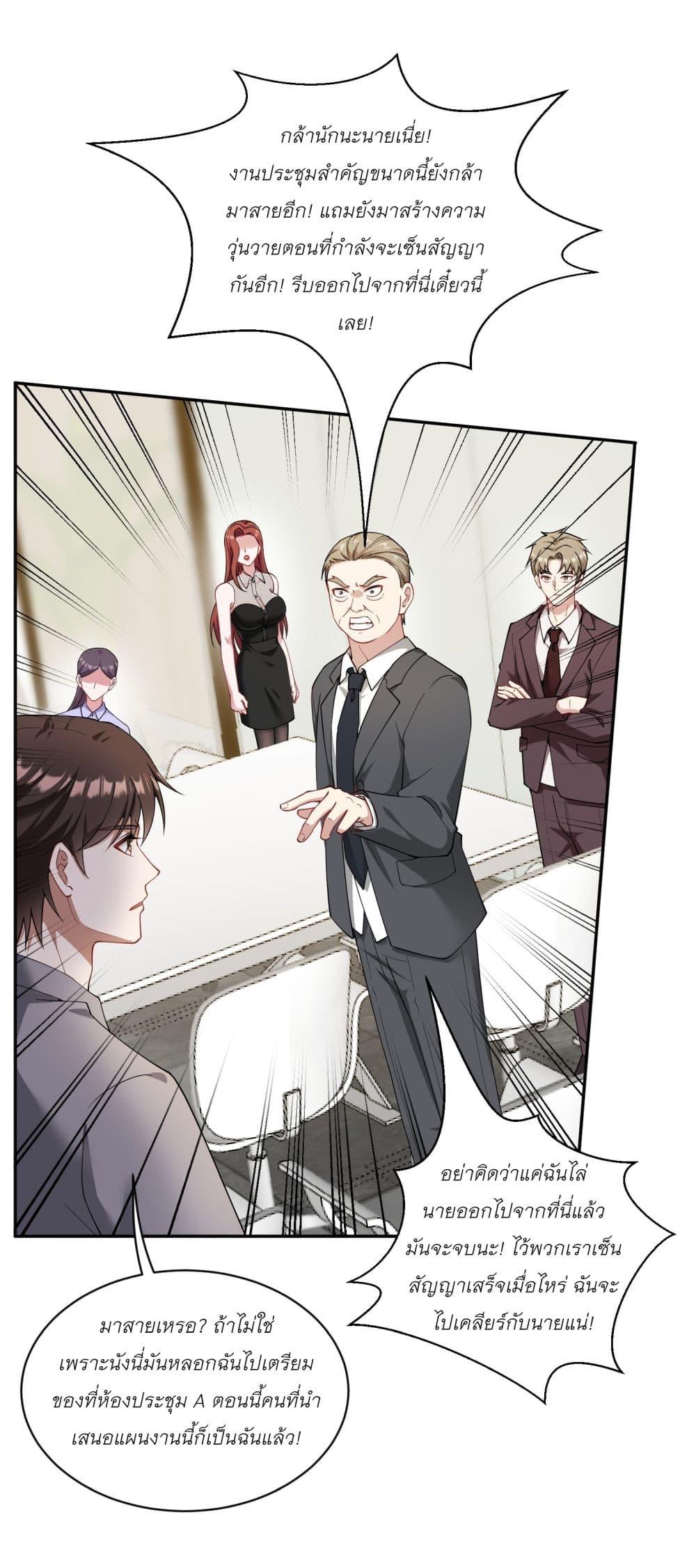 Manga-lc-com อ่านมังงะ อ่านการ์ตูน ออนไลน์ ฟรี Became a Billionaire After Dog Licking Improperly ตอนที่ 1 2 3 4 5 6 7 8 9 10 11 12 13 14 ฟรี ไม่มีโฆษณา Manga-lc - อ่าน มังงะ อ่าน การ์ตูน ออนไลน์ อ่านมังงะ ฟรี