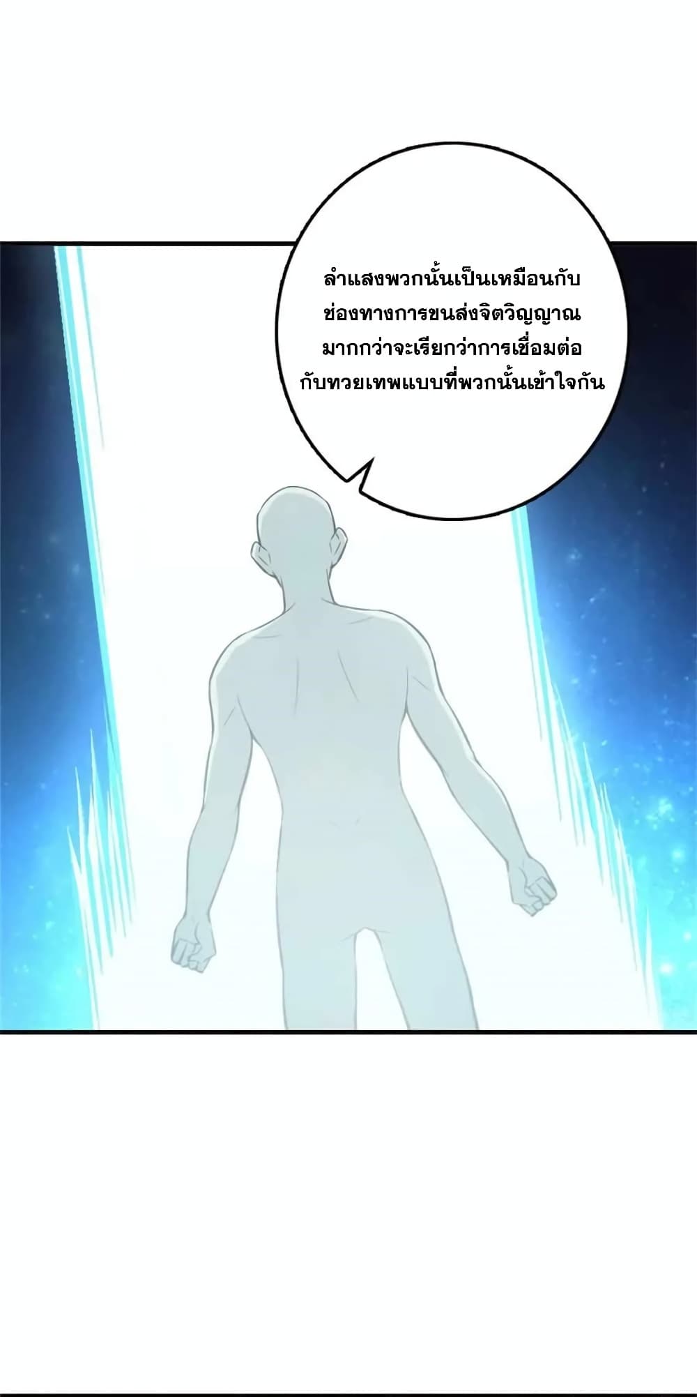 Manga-lc-com อ่านมังงะ อ่านการ์ตูน ออนไลน์ ฟรี Release That Witch ตอนที่ 1 2 3 4 5 6 7 8 9 10 11 12 13 14 ฟรี ไม่มีโฆษณา Manga-lc - อ่าน มังงะ อ่าน การ์ตูน ออนไลน์ อ่านมังงะ ฟรี