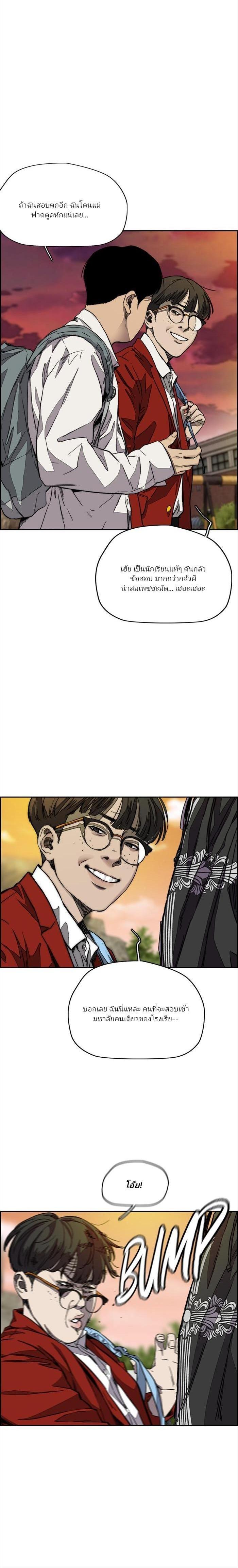 Manga-lc-com อ่านมังงะ อ่านการ์ตูน ออนไลน์ ฟรี Wind Breaker ปั่นสู้ฝัน ตอนที่ 1 2 3 4 5 6 7 8 9 10 11 12 13 14 ฟรี ไม่มีโฆษณา Manga-lc - อ่าน มังงะ อ่าน การ์ตูน ออนไลน์ อ่านมังงะ ฟรี