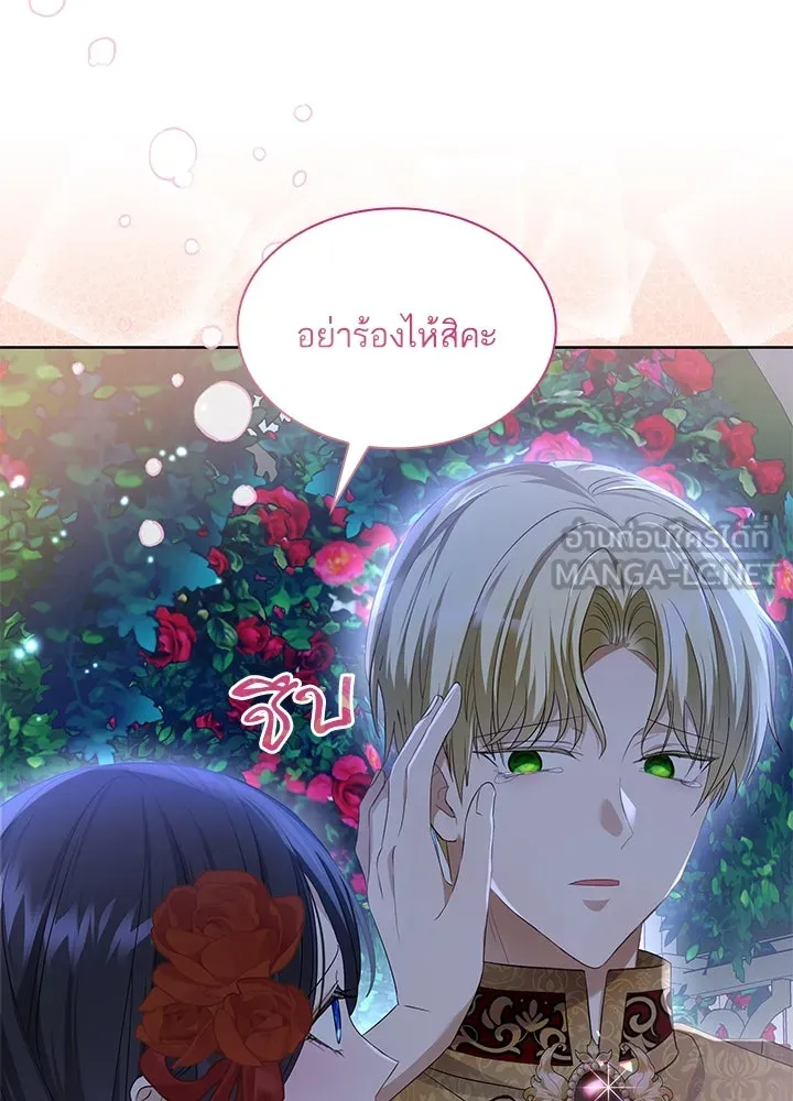 อดีตภรรยาของพระเอกหนุ่มจอมคลั่งรัก ตอนที่ 27 รูปที่ 12