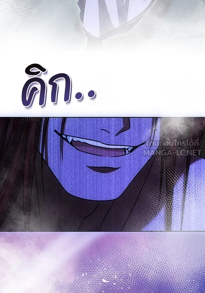 ทางหลุดพ้นของนักบุญลวง ตอนที่ 41 รูปที่ 87