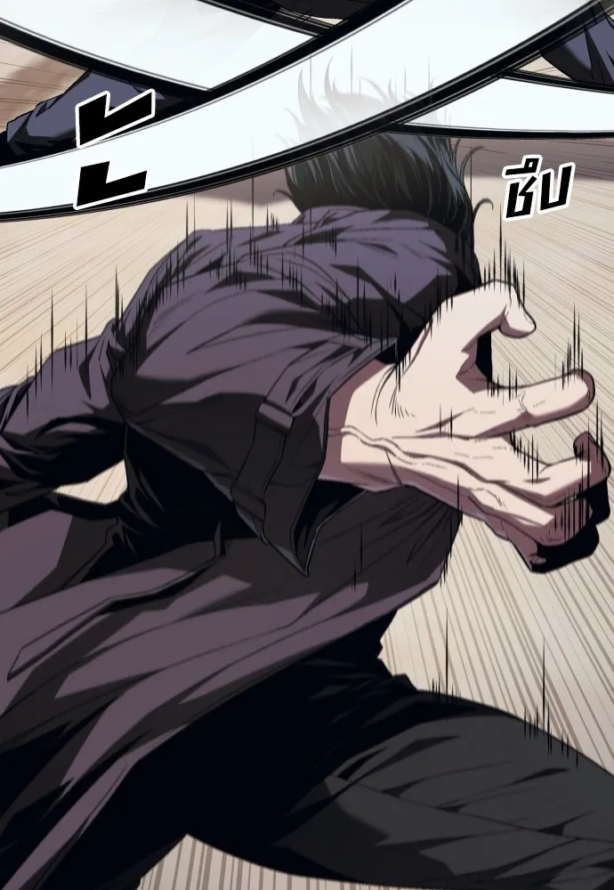 สนิมเชือดเลือดสาด ตอนที่ 14 รูปที่ 50