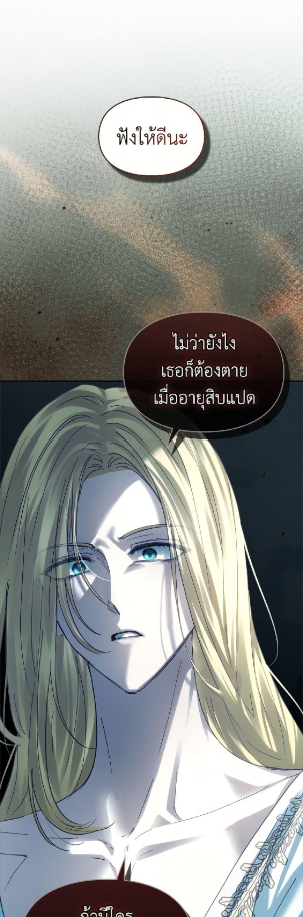 Manga-lc-com อ่านมังงะ อ่านการ์ตูน ออนไลน์ ฟรี Baby Prisoner of the Winter Castle ตอนที่ 1 2 3 4 5 6 7 8 9 10 11 12 13 14 ฟรี ไม่มีโฆษณา Manga-lc - อ่าน มังงะ อ่าน การ์ตูน ออนไลน์ อ่านมังงะ ฟรี