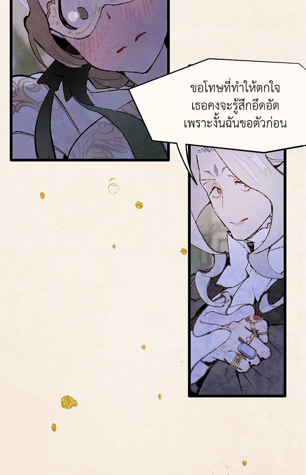 Manga-lc-com อ่านมังงะ อ่านการ์ตูน ออนไลน์ ฟรี Wait Where the Shooting Star Falls ตอนที่ 1 2 3 4 5 6 7 8 9 10 11 12 13 14 ฟรี ไม่มีโฆษณา Manga-lc - อ่าน มังงะ อ่าน การ์ตูน ออนไลน์ อ่านมังงะ ฟรี