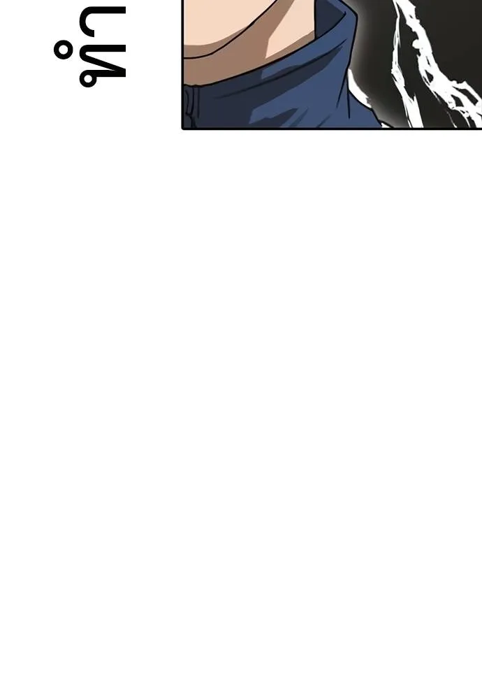 Y2K ตอนที่ 51 รูปที่ 218