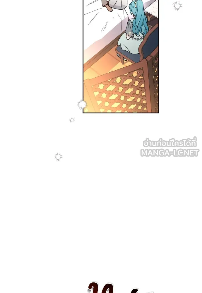 เลดี้มินต์ ตอนที่ 9 รูปที่ 87