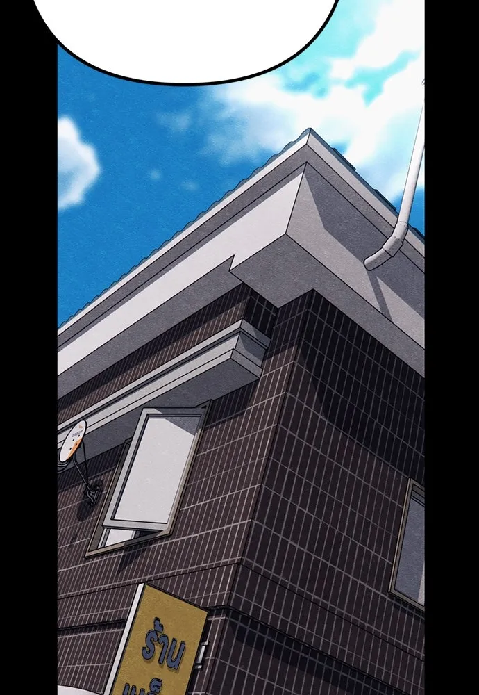 Zombie X Slasher ตอนที่ 86 รูปที่ 101