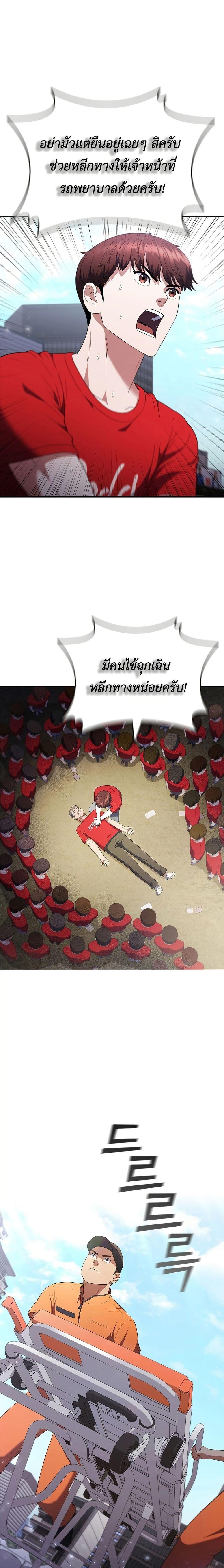 Manga-lc-com อ่านมังงะ อ่านการ์ตูน ออนไลน์ ฟรี I CAN DO IT!! ตอนที่ 1 2 3 4 5 6 7 8 9 10 11 12 13 14 ฟรี ไม่มีโฆษณา Manga-lc - อ่าน มังงะ อ่าน การ์ตูน ออนไลน์ อ่านมังงะ ฟรี