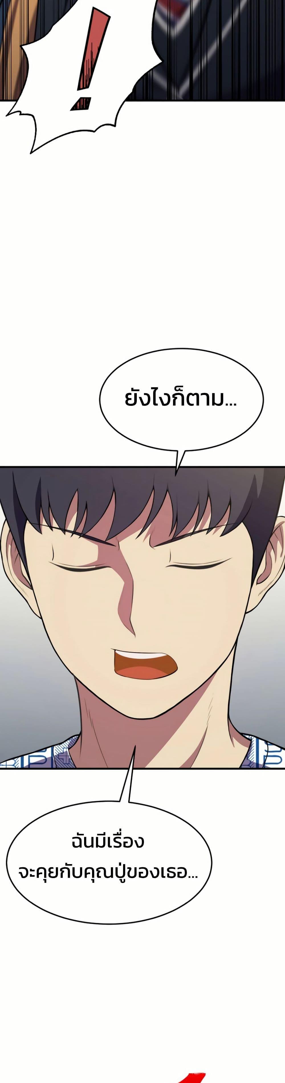 Manga-lc-com อ่านมังงะ อ่านการ์ตูน ออนไลน์ ฟรี Academy Reincarnation Hero ตอนที่ 1 2 3 4 5 6 7 8 9 10 11 12 13 14 ฟรี ไม่มีโฆษณา Manga-lc - อ่าน มังงะ อ่าน การ์ตูน ออนไลน์ อ่านมังงะ ฟรี