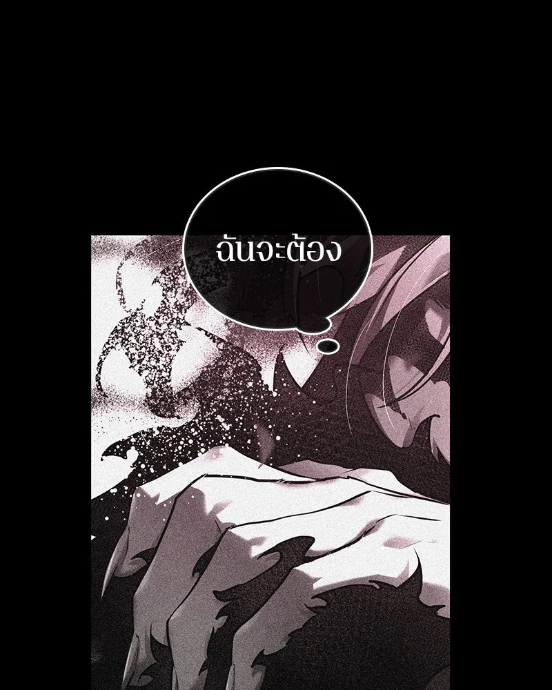 Omniscient Reader อ่านชะตาวันสิ้นโลก ตอนที่ 22 สัญญาสามข้อ (2) รูปที่ 55