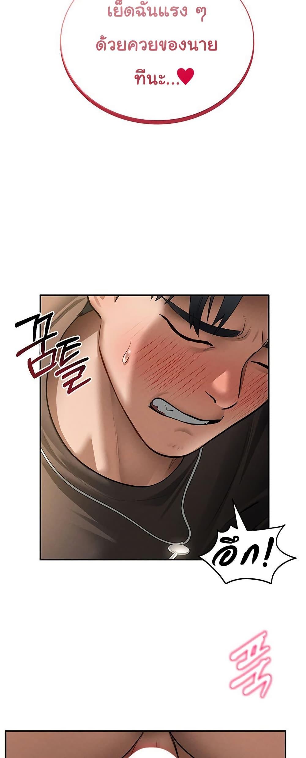 Doujin-Lc- อ่าน โดจิน มังฮวา เกาหลี ญี่ปุ่น จีน แปลไทย My Eyes Now ตอนที่ 1 2 3 4 5 6 7 8 9 10 11 12 13 14 ฟรี ไม่มีโฆษณา อ่าน โดจิน Manhwa เกาหลี ญี่ปุ่น จีน เรามีครบ คัดมาให้เน้นๆ โดจิน 18+ รับประกันความฟินโดย  Doujin Lc