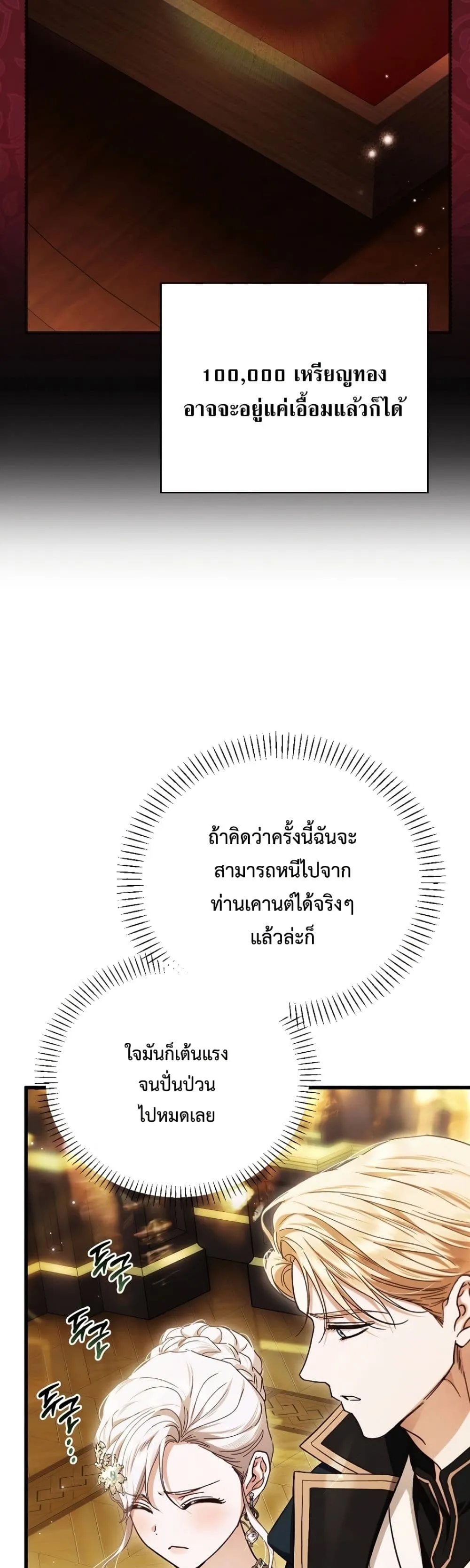 Manga-lc-com อ่านมังงะ อ่านการ์ตูน ออนไลน์ ฟรี My Husband Was Clearly a Paladin ตอนที่ 1 2 3 4 5 6 7 8 9 10 11 12 13 14 ฟรี ไม่มีโฆษณา Manga-lc - อ่าน มังงะ อ่าน การ์ตูน ออนไลน์ อ่านมังงะ ฟรี