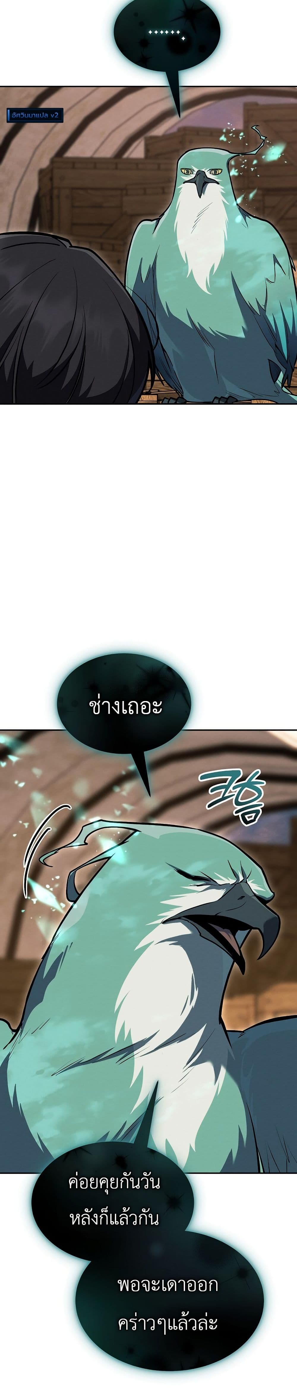 Manga-lc-com อ่านมังงะ อ่านการ์ตูน ออนไลน์ ฟรี The Wind Mage ตอนที่ 1 2 3 4 5 6 7 8 9 10 11 12 13 14 ฟรี ไม่มีโฆษณา Manga-lc - อ่าน มังงะ อ่าน การ์ตูน ออนไลน์ อ่านมังงะ ฟรี