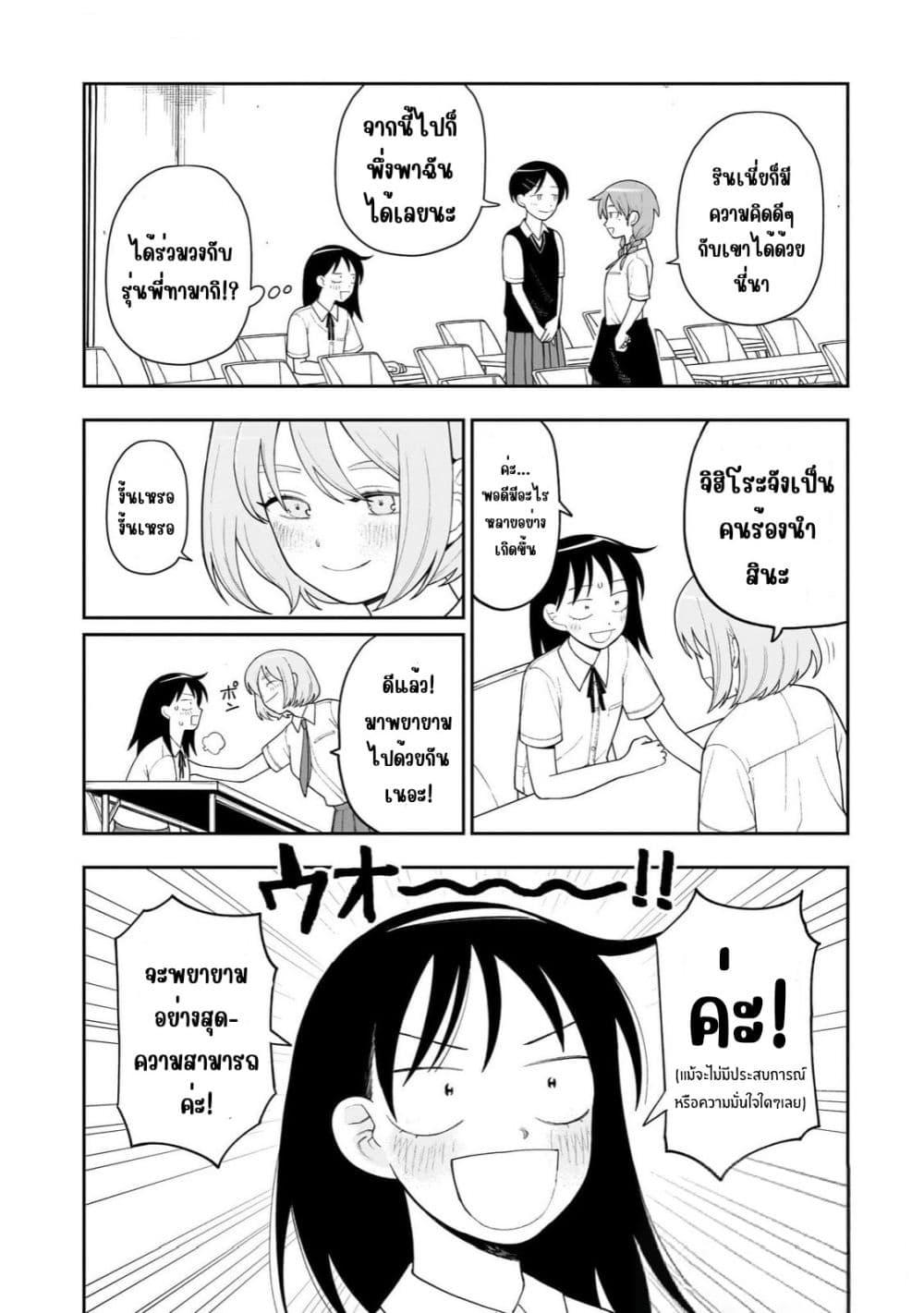 Manga-lc-com อ่านมังงะ อ่านการ์ตูน ออนไลน์ ฟรี Girl Meets Rock! ตอนที่ 1 2 3 4 5 6 7 8 9 10 11 12 13 14 ฟรี ไม่มีโฆษณา Manga-lc - อ่าน มังงะ อ่าน การ์ตูน ออนไลน์ อ่านมังงะ ฟรี