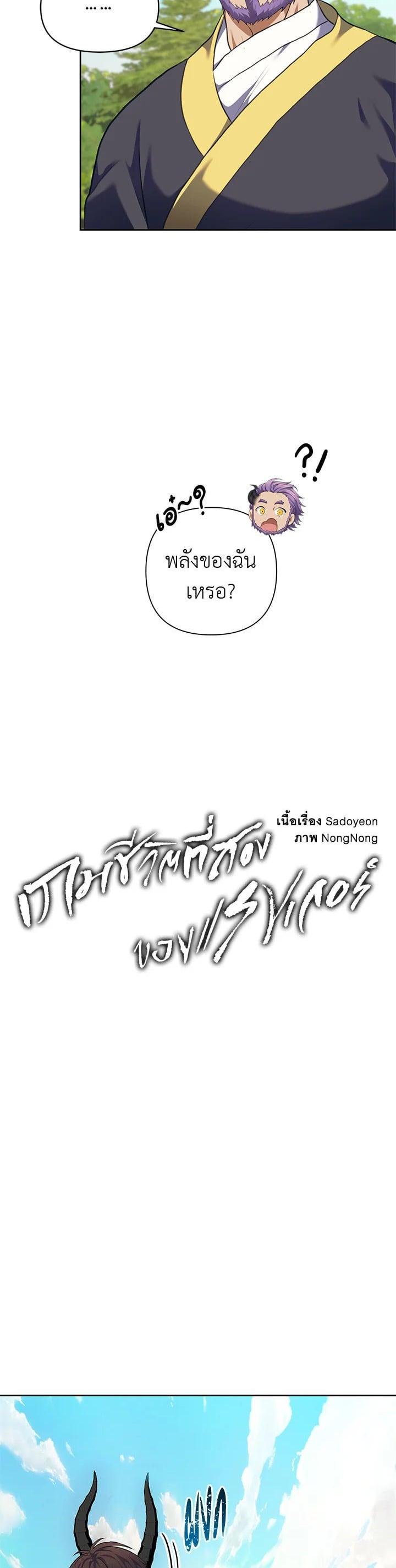 Manga-lc-com อ่านมังงะ อ่านการ์ตูน ออนไลน์ ฟรี Second Life Ranker ตอนที่ 1 2 3 4 5 6 7 8 9 10 11 12 13 14 ฟรี ไม่มีโฆษณา Manga-lc - อ่าน มังงะ อ่าน การ์ตูน ออนไลน์ อ่านมังงะ ฟรี