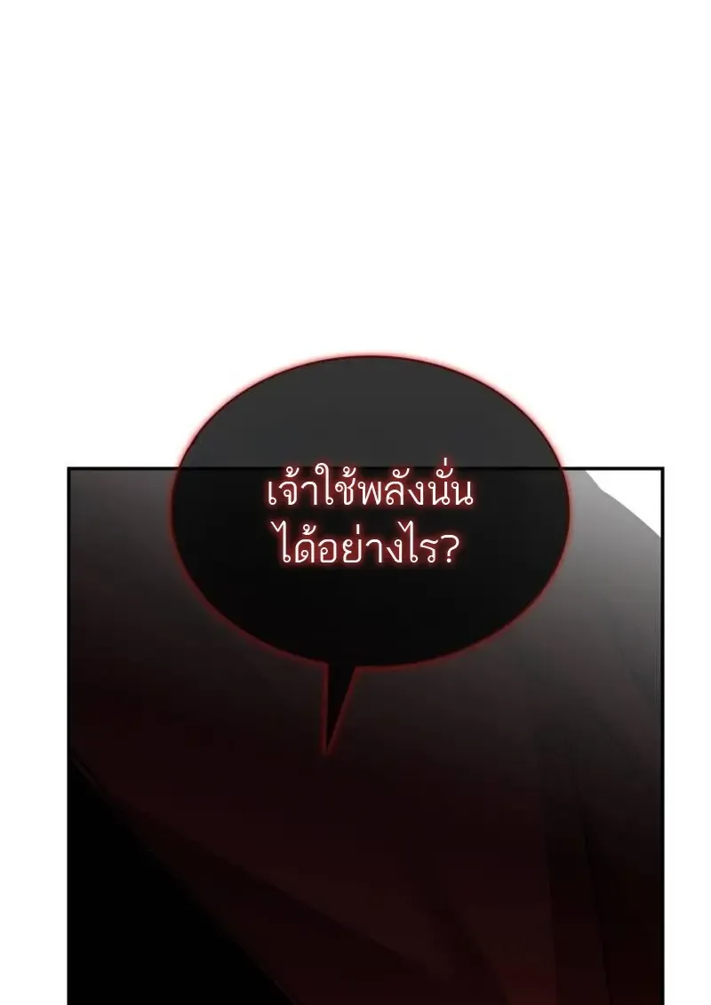 Subscribed To The Transcendental Channels แค_กดส_บตะไคร_ ก_ได_พล_งมาเฉยเลย ตอนที่ ตอนที่ 94 รูปที่ 100