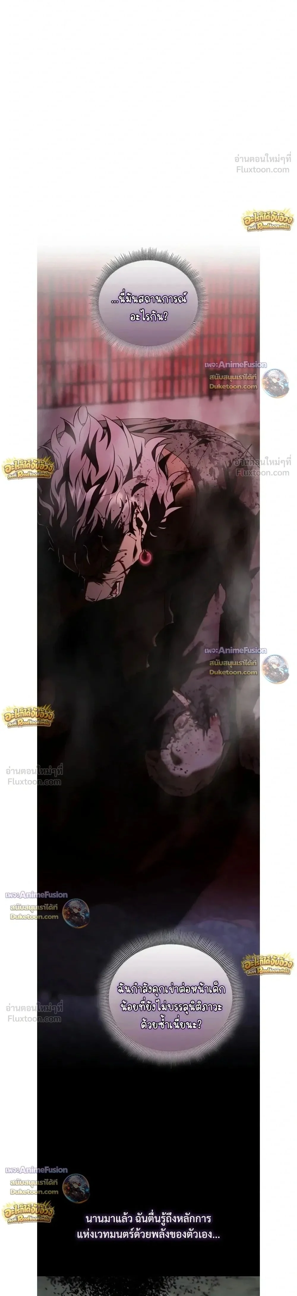 Manga-lc-com อ่านมังงะ อ่านการ์ตูน ออนไลน์ ฟรี I Was Reincarnated as the Third Son of a Duke เกิดใหม่ทีดันเ ตอนที่ 1 2 3 4 5 6 7 8 9 10 11 12 13 14 ฟรี ไม่มีโฆษณา Manga-lc - อ่าน มังงะ อ่าน การ์ตูน ออนไลน์ อ่านมังงะ ฟรี