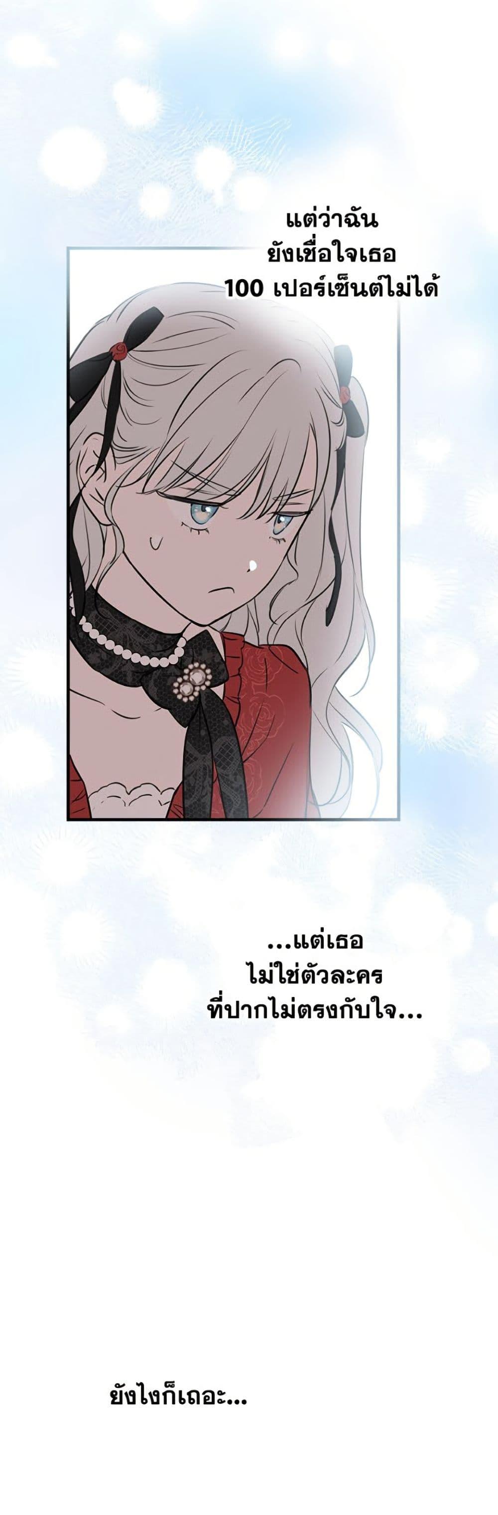 Manga-lc-com อ่านมังงะ อ่านการ์ตูน ออนไลน์ ฟรี The Strongest Characters in the World are Obsessed With Me ตอนที่ 1 2 3 4 5 6 7 8 9 10 11 12 13 14 ฟรี ไม่มีโฆษณา Manga-lc - อ่าน มังงะ อ่าน การ์ตูน ออนไลน์ อ่านมังงะ ฟรี