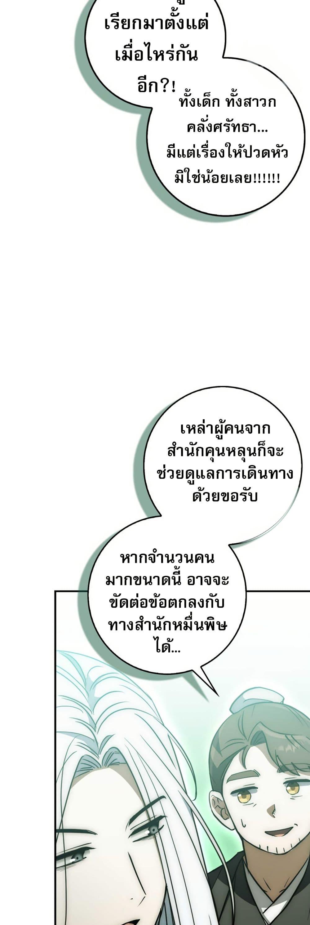 Manga-lc-com อ่านมังงะ อ่านการ์ตูน ออนไลน์ ฟรี Sword God Dragon ตอนที่ 1 2 3 4 5 6 7 8 9 10 11 12 13 14 ฟรี ไม่มีโฆษณา Manga-lc - อ่าน มังงะ อ่าน การ์ตูน ออนไลน์ อ่านมังงะ ฟรี