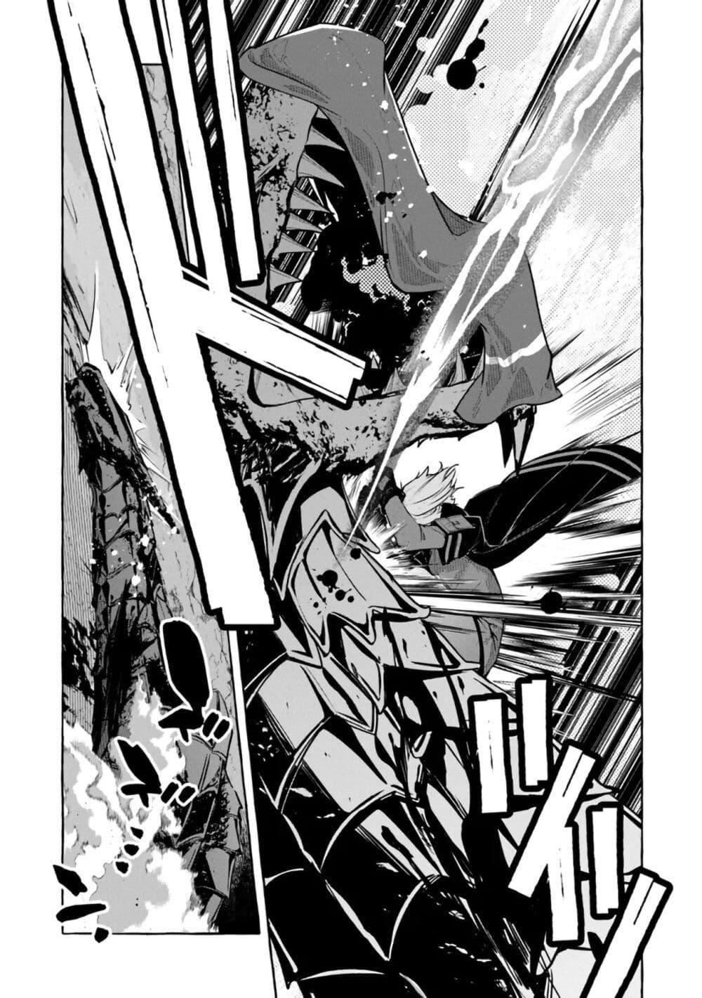 Manga-lc-com อ่านมังงะ อ่านการ์ตูน ออนไลน์ ฟรี Kinzoku Slime wo Taoshi Makutta Ore ga “Kurokou no Ou” to Yobareru Made ตอนที่ 1 2 3 4 5 6 7 8 9 10 11 12 13 14 ฟรี ไม่มีโฆษณา Manga-lc - อ่าน มังงะ อ่าน การ์ตูน ออนไลน์ อ่านมังงะ ฟรี