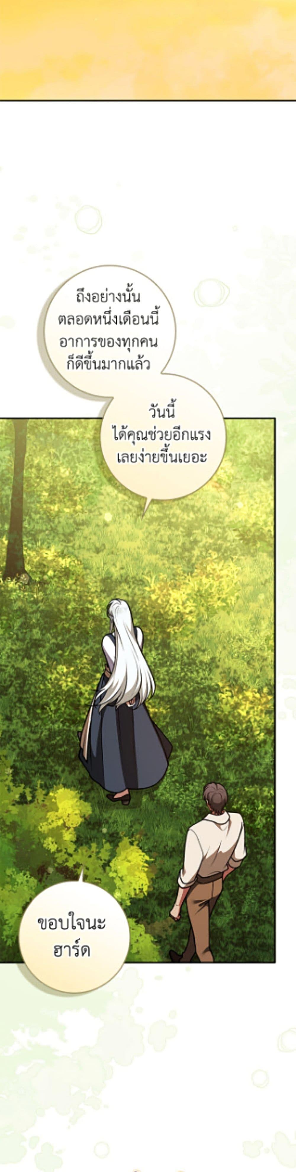 Manga-lc-com อ่านมังงะ อ่านการ์ตูน ออนไลน์ ฟรี Friends Shouldn’t Act This Way ตอนที่ 1 2 3 4 5 6 7 8 9 10 11 12 13 14 ฟรี ไม่มีโฆษณา Manga-lc - อ่าน มังงะ อ่าน การ์ตูน ออนไลน์ อ่านมังงะ ฟรี