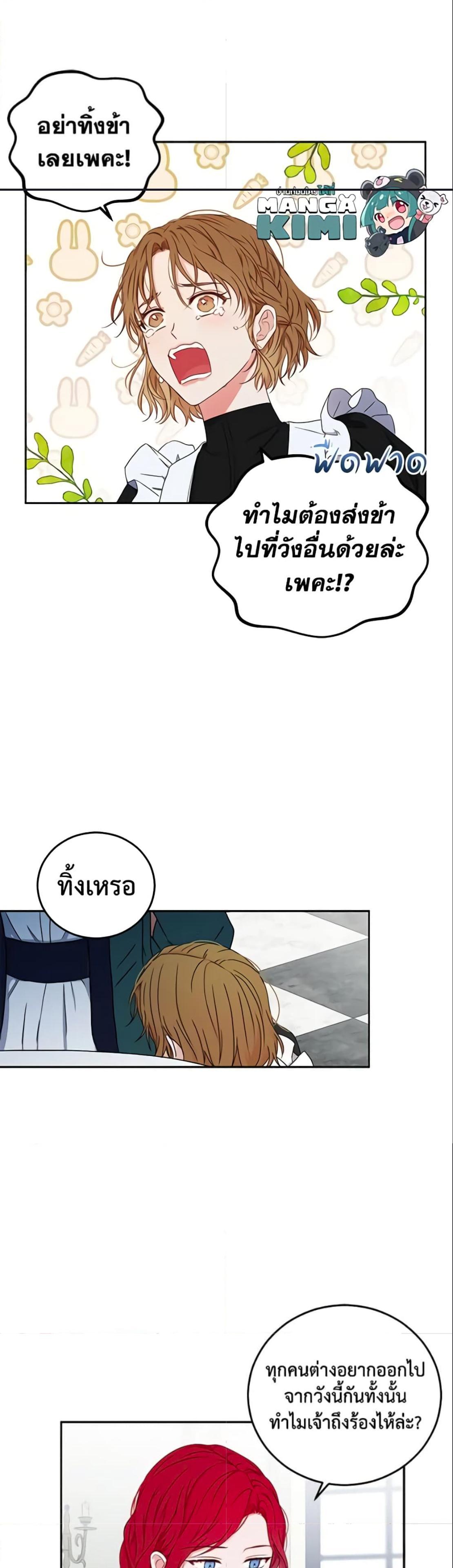 Manga-lc-com อ่านมังงะ อ่านการ์ตูน ออนไลน์ ฟรี I Fell into a Reverse Harem Game! ตอนที่ 1 2 3 4 5 6 7 8 9 10 11 12 13 14 ฟรี ไม่มีโฆษณา Manga-lc - อ่าน มังงะ อ่าน การ์ตูน ออนไลน์ อ่านมังงะ ฟรี
