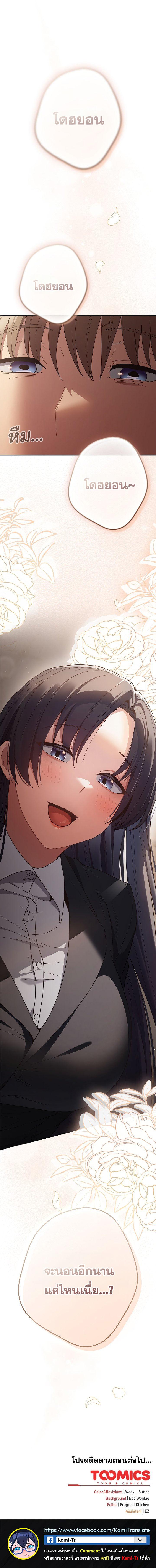 Doujin-Lc- อ่าน โดจิน มังฮวา เกาหลี ญี่ปุ่น จีน แปลไทย That’s Not How It’s Done ตอนที่ 1 2 3 4 5 6 7 8 9 10 11 12 13 14 ฟรี ไม่มีโฆษณา อ่าน โดจิน Manhwa เกาหลี ญี่ปุ่น จีน เรามีครบ คัดมาให้เน้นๆ โดจิน 18+ รับประกันความฟินโดย  Doujin Lc