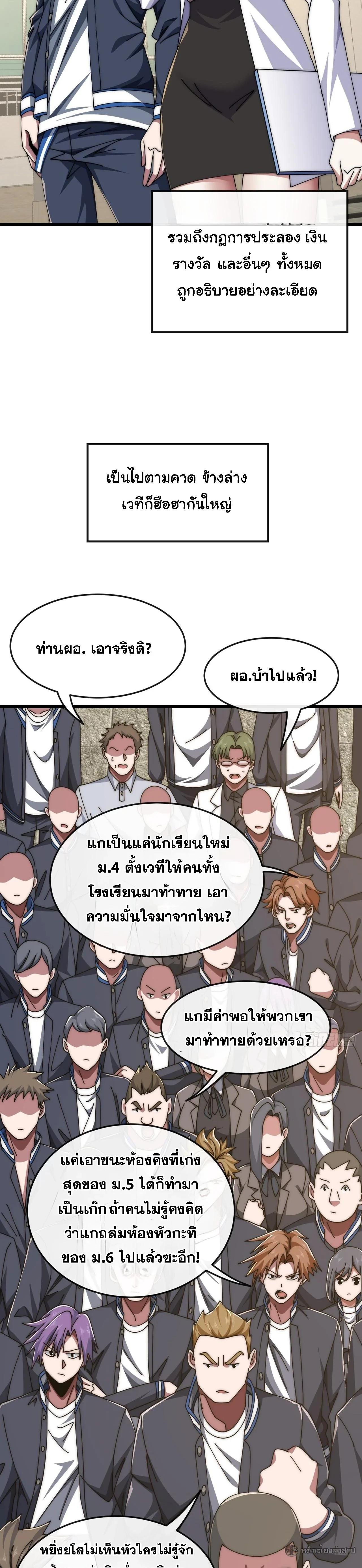 Manga-lc-com อ่านมังงะ อ่านการ์ตูน ออนไลน์ ฟรี Infinite Evolution From Zero ตอนที่ 1 2 3 4 5 6 7 8 9 10 11 12 13 14 ฟรี ไม่มีโฆษณา Manga-lc - อ่าน มังงะ อ่าน การ์ตูน ออนไลน์ อ่านมังงะ ฟรี