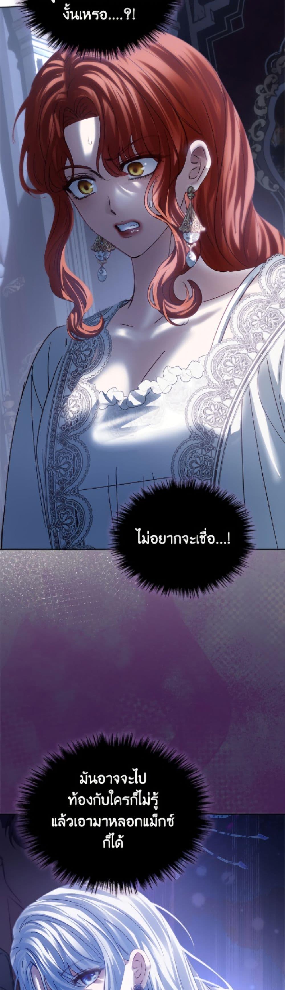 Manga-lc-com อ่านมังงะ อ่านการ์ตูน ออนไลน์ ฟรี Baby Prisoner of the Winter Castle ตอนที่ 1 2 3 4 5 6 7 8 9 10 11 12 13 14 ฟรี ไม่มีโฆษณา Manga-lc - อ่าน มังงะ อ่าน การ์ตูน ออนไลน์ อ่านมังงะ ฟรี