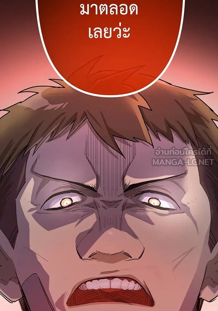 นักเลงกระจอกย้อนเวลามาทวงแค้น ตอนที่ 1 รูปที่ 159