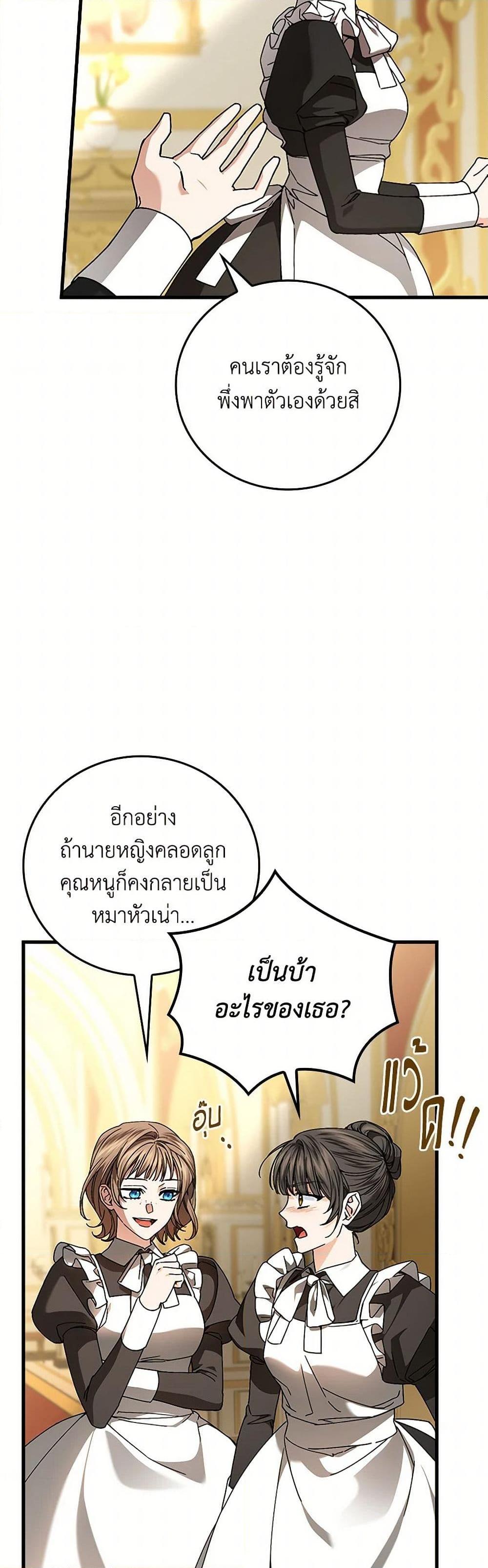 Manga-lc-com อ่านมังงะ อ่านการ์ตูน ออนไลน์ ฟรี The Perfect Plan for a Fairy-Tale Ending ตอนที่ 1 2 3 4 5 6 7 8 9 10 11 12 13 14 ฟรี ไม่มีโฆษณา Manga-lc - อ่าน มังงะ อ่าน การ์ตูน ออนไลน์ อ่านมังงะ ฟรี