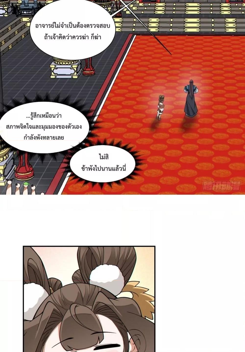 Manga-lc-com อ่านมังงะ อ่านการ์ตูน ออนไลน์ ฟรี MyDisciplesAr ตอนที่ 1 2 3 4 5 6 7 8 9 10 11 12 13 14 ฟรี ไม่มีโฆษณา Manga-lc - อ่าน มังงะ อ่าน การ์ตูน ออนไลน์ อ่านมังงะ ฟรี