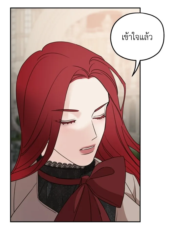 ครอบครัวสามีเห็นทีจะคลั่งรัก ตอนที่ 39 รูปที่ 95